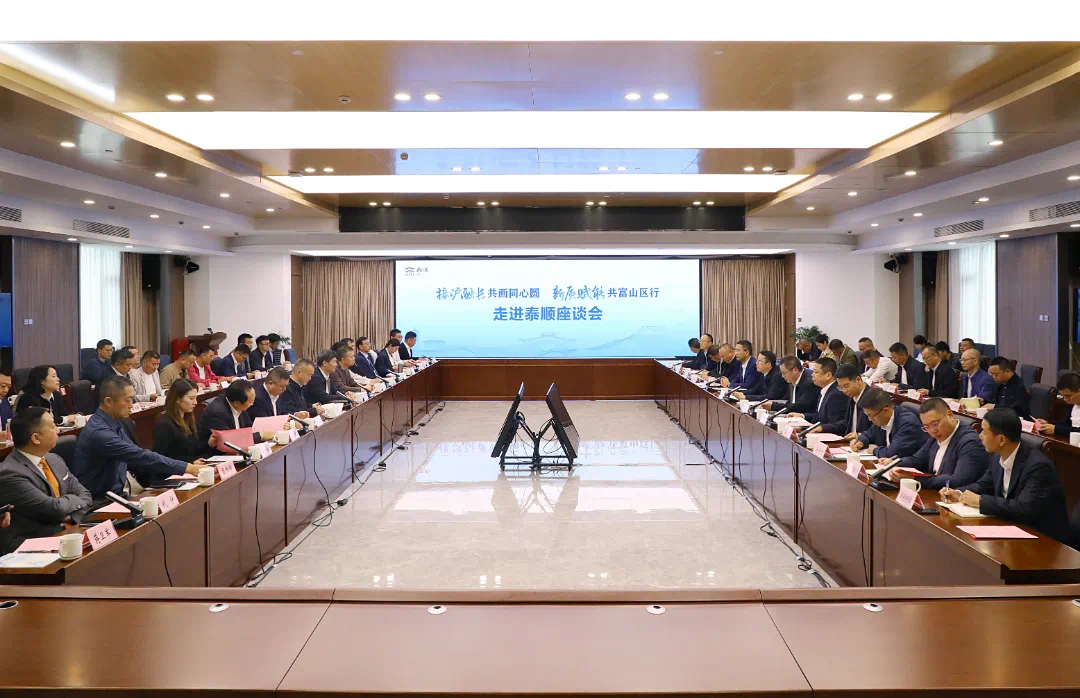 天正董事長高天樂隨上?？疾靾F(tuán)返溫，共話家鄉(xiāng)發(fā)展